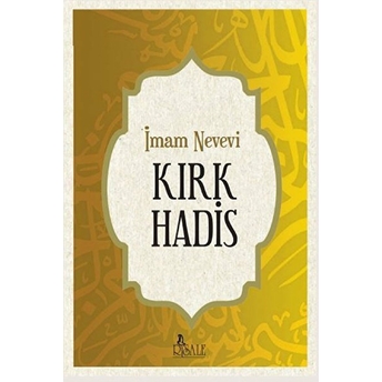 Kırk Hadis Imam Nevevi