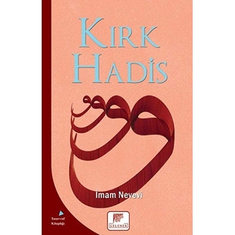 Kırk Hadis Imam Nevevi