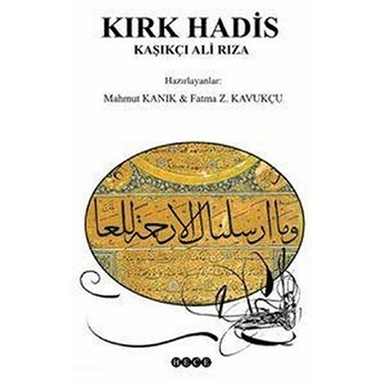 Kırk Hadis Kaşıkçı Ali Rıza Kolektif