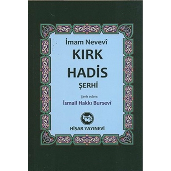 Kırk Hadis Şerhi (Kitap Boy) Imam Nevevi