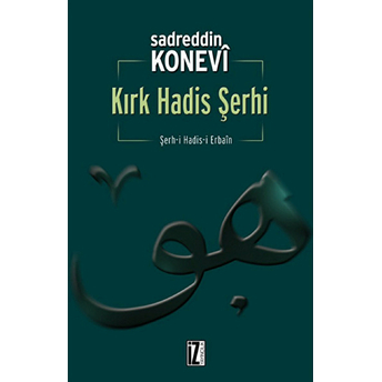 Kırk Hadis Şerhi Sadreddin Konevi