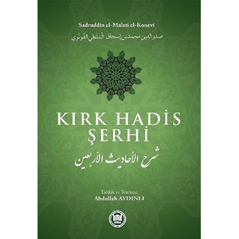 Kırk Hadis Şerhi Sadreddin Konevi