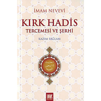 Kırk Hadis Tercemesi Ve Şerhi Imam Nevevi