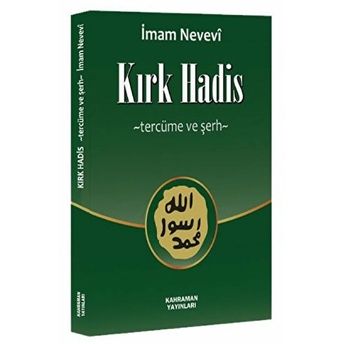 Kırk Hadis - Tercüme Ve Şerh (Cep Boy) Imam Nevevi