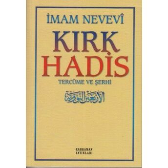 Kırk Hadis Tercüme Ve Şerhi (Sarı Kapak) Imam Nevevi