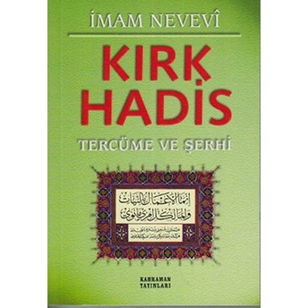 Kırk Hadis Tercüme Ve Şerhi (Yeşil Kapak)-Ebu Zekeriyya Muhyiddin Bin Şeref En-Nevevi Ed-Dimeşki