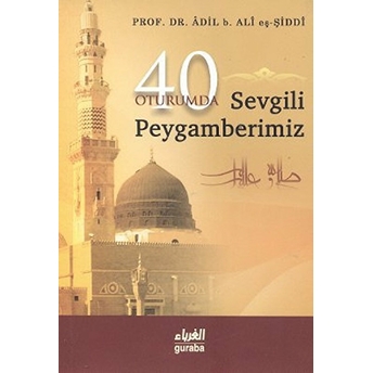 Kırk Oturumda Sevgili Peygamberimiz-Adil Eş-Şiddi