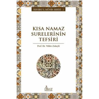 Kısa Namaz Surelerinin Tefsiri Vehbe Zuhaylî