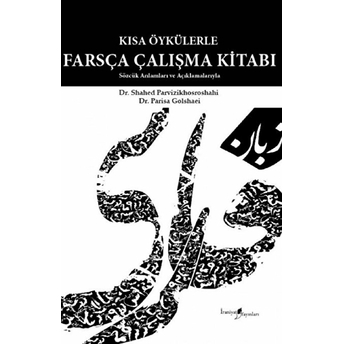 Kısa Öykülerle Farsça Çalışma Kitabı Parisa Golshaei