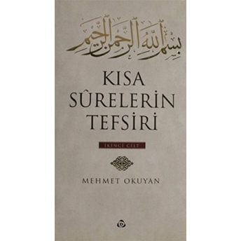 Kısa Surelerin Tefsiri Cilt: 2 Ciltli Mehmet Okuyan