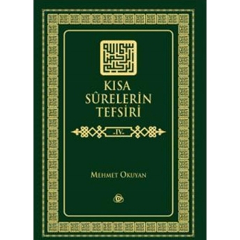 Kısa Surelerin Tefsiri Cilt: 4 Ciltli Mehmet Okuyan