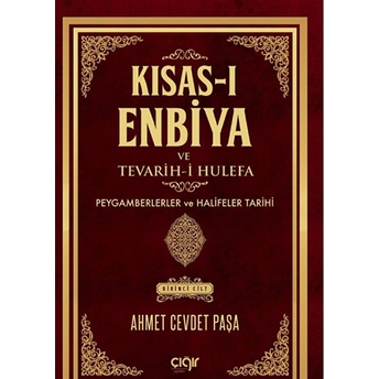 Kısas-I Enbiya Ve Tevarih-I Hulefa 1.Cilt Ciltli Ahmet Cevdet Paşa