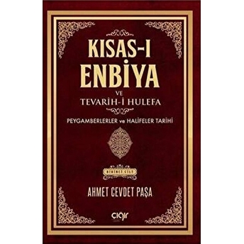 Kısas-I Enbiya Ve Tevarih-I Hulefa 2 Ahmet Cevdet Paşa