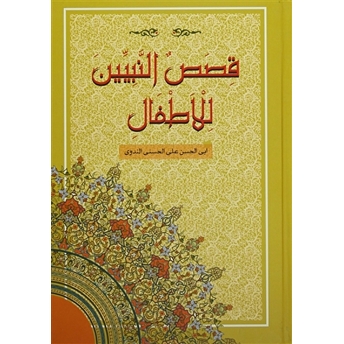 Kısasun Nebiyyin (Ciltli, Şamua) Büyük Boy Ciltli Ebu'L Hasan Ali En-Nedvi