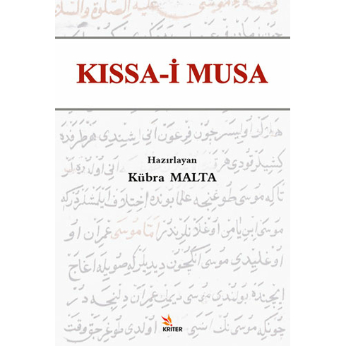 Kıssa-I Musa