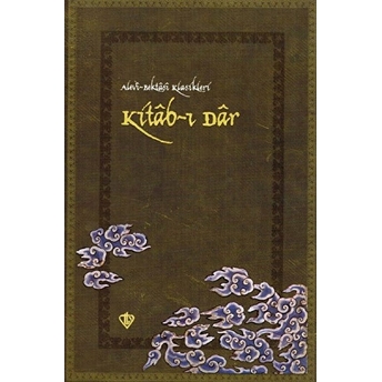 Kitab-I Dar Ciltli Anonim