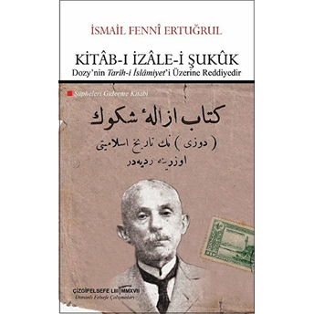 Kitab-I Izale-I Şukuk Ismail Fenni Ertuğrul