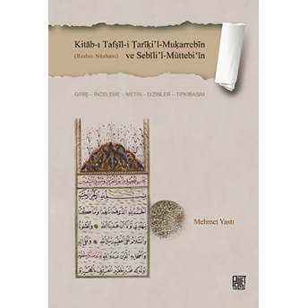 Kitab-I Tafṣil-I Tariki’l-Muḳarrebin Ve Sebili’l-Müttebi‘in