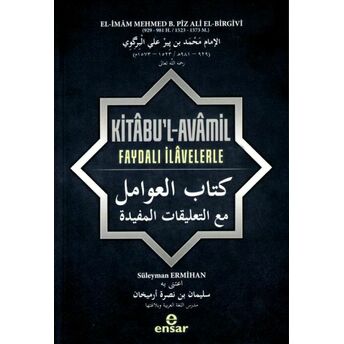 Kitâbu’l-Avâmil Faydalı Ilâvelerle Süleyman Ermihan