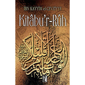 Kitabu’r Ruh Ibn Kayyım El-Cevziyye