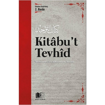 Kitabu’t Tevhid - Muhammed B. Süleyman Et-Temimi