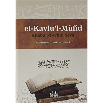 Kitabu'T Terhid Şerhi - El Kavlu'L Müfid 1.Cilt Ciltli Şeyhulislam Muhammed B. Abdulvahhab