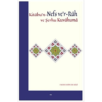 Kitabu'n-Nefs Ve'r-Ruh Ve Şerhu Kuvvahuma Fahruddin Er-Razi