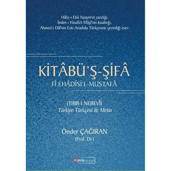 Kitabü'ş-Şifa Hafız-I Ebu Nuaym