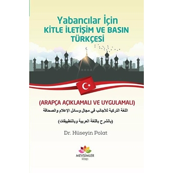 Kitle Iletişim Ve Basın Türkçesi Dr.hüseyin Polat