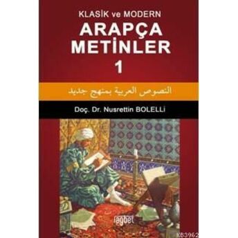 Klasik Ve Modern Arapça Metinler 1 Nusrettin Bolelli