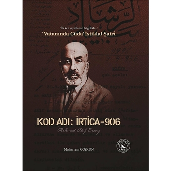 Kod Adı: Irtica-906 Ciltli Muharrem Coşkun