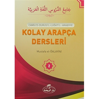 Kolay Arapça Dersleri -2 Mustafa El-Ğalayini