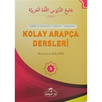 Kolay Arapça Dersleri -3 Mustafa El-Ğalayini