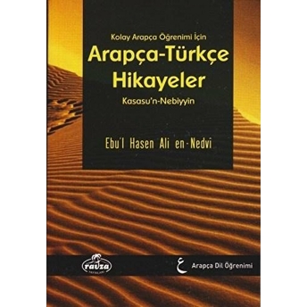 Kolay Arapça Öğrenimi Için Arapça-Türkçe Hikayeler (Kasasu'n-Nebiyyin) (Ciltli) Ebu'l Hasen Ali En-Nedvi