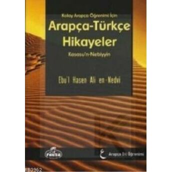 Kolay Arapça Öğrenimi Için Arapça-Türkçe Hikayeler - قصص النبيين للأطفال عربي تركي فني; (Kısasu'n-Nebiyyin) (Ciltli)(Kısasu'n-Nebiyyin) (Ciltli) Ebu`l Hasan Ali En-Nedvi