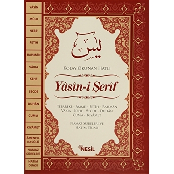 Kolay Okunan Hatlı Yasin-I Şerif Kolektif