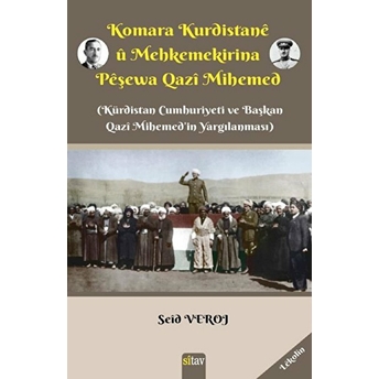 Komara Kurdistane U Mehkemekirina Peşewa Qazi Mihemed - Seid Veroj