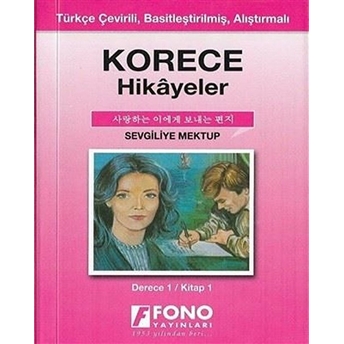 Kore-Türkçe Sevgiliye Mektup (1-A) Hikaye Kitabı