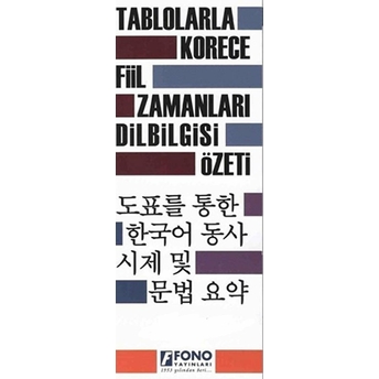 Korece Fiil Zamanları Ve Dilbilgisi Tablosu