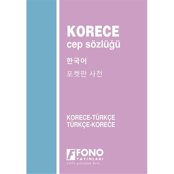 Korece / Türkçe - Türkçe/ Korece Cep Sözlüğü