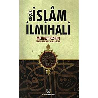 Küçük Islam Ilmihali