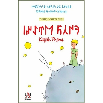 Küçük Prens (Türkçe-Göktürkçe) Antoine De Saint-Exupery