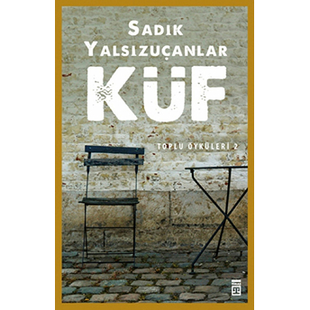 Küf Sadık Yalsızuçanlar