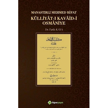 Külliyat-I Kavaid-I Osmaniye - Mehmed Rifat