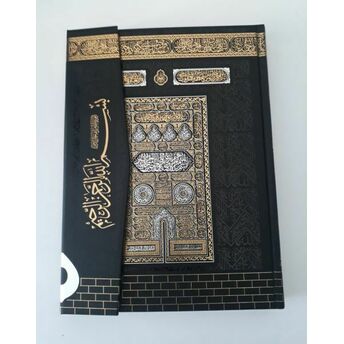 Kur’an-I Kerim Bilgisayar Hatlı Kabe Desenli - Cami Boy Kolektif