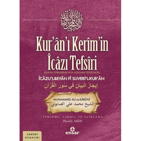 Kur’an’ı Kerim’in Icazı Tefsiri Muhammed Ali Es- Sâbûnî