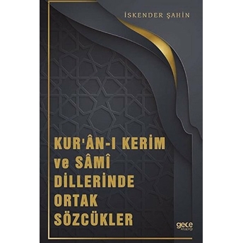 Kur’ân-I Kerim Ve Sâmî Dillerinde Ortak Sözcükler - Iskender Şahin