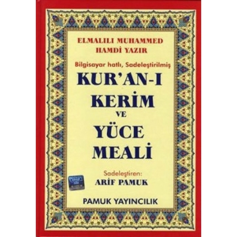 Kur’an-I Kerim Ve Yüce Meali (Cami Boy - Elmalılı-003) Ciltli Elmalılı Muhammed Hamdi Yazır