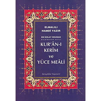 Kur’an-I Kerim Ve Yüce Meali (Orta Boy, Bilgisayar Hatlı) Ciltli Elmalılı Muhammed Hamdi Yazır