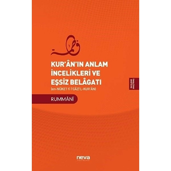 Kur`an`ın Anlam Incelikleri Ve Eşsiz Belagatı Rummani